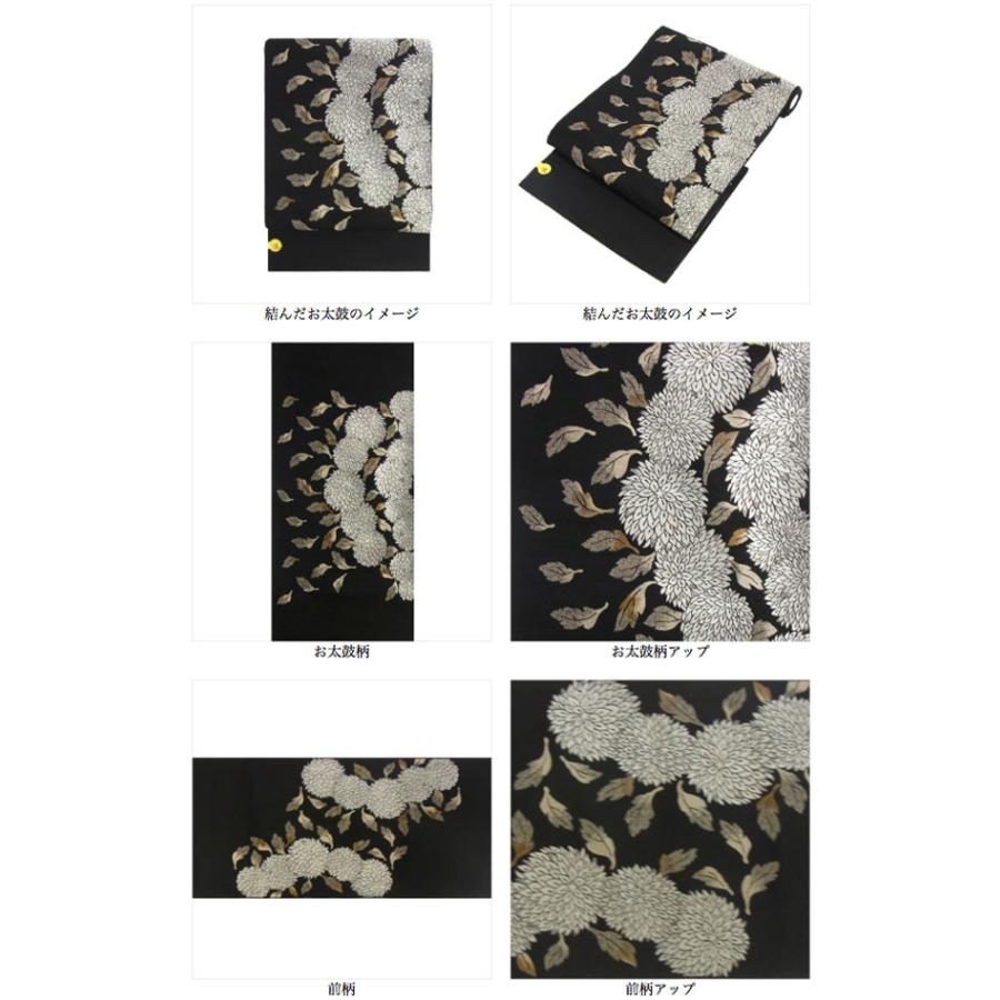 名古屋帯 正絹 黒 菊 〜クリサンセマム〜 ブラック 京玉響 西陣織