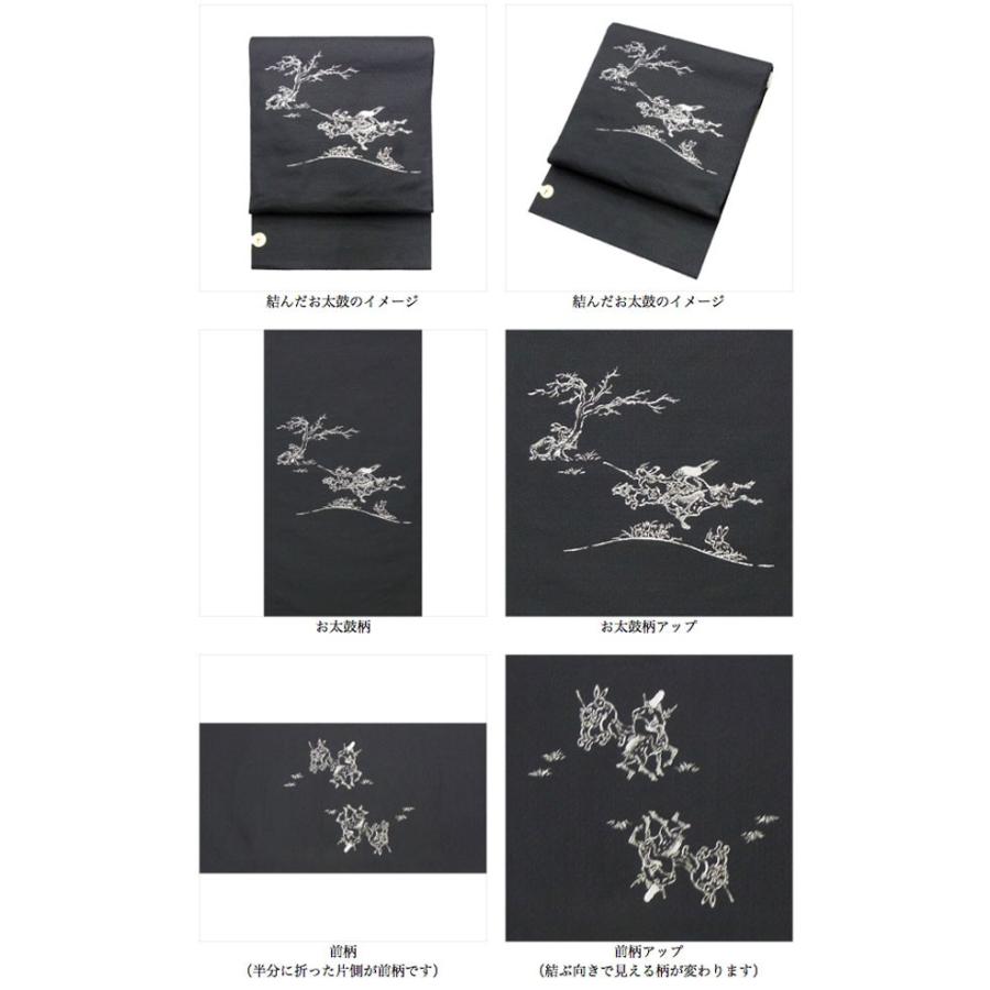 名古屋帯 正絹 黒 うさぎ 〜鳥獣戯画3〜 ブラック 京玉響 西陣織