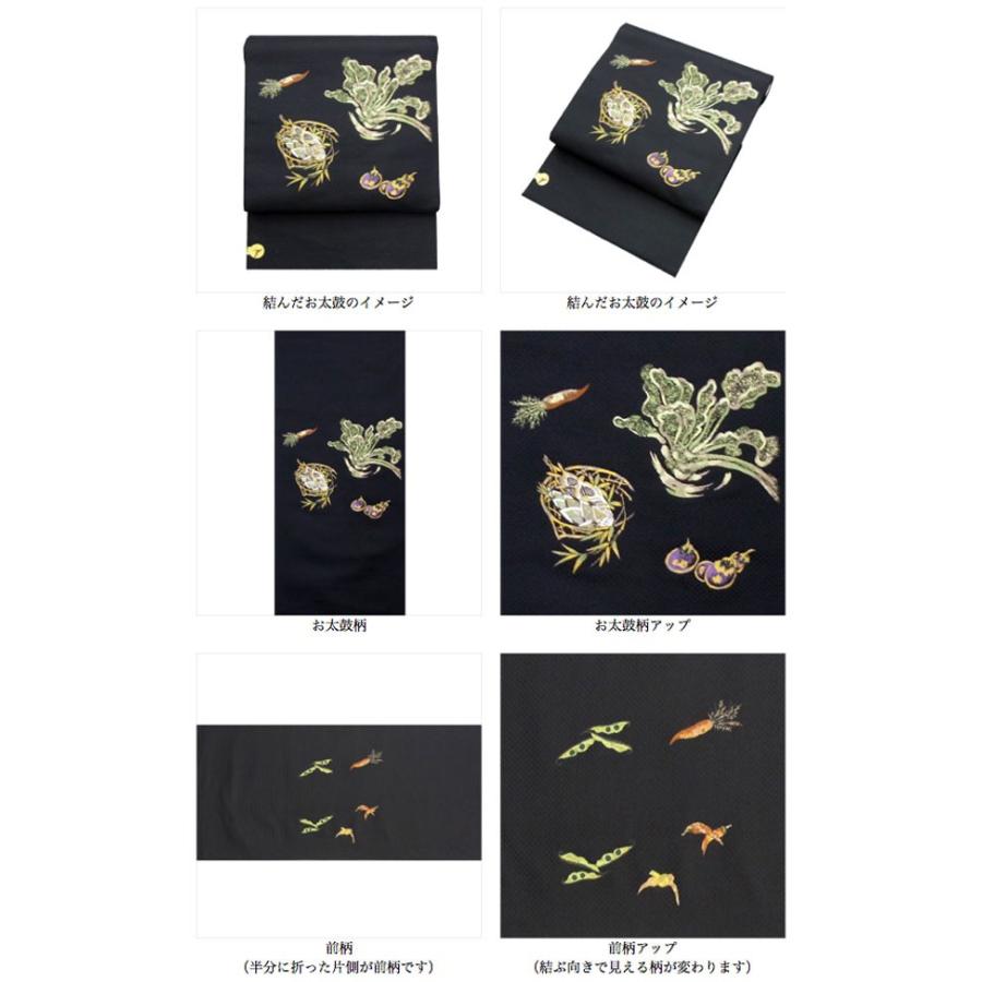 名古屋帯 正絹 黒 京都 〜京野菜〜 ブラック 京玉響 西陣織 : 名古屋帯  