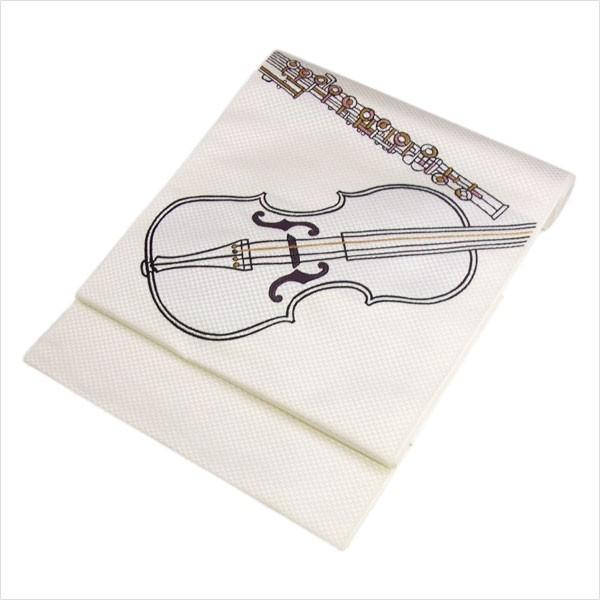 名古屋帯 正絹 白 音楽 楽器 〜バイオリン〜 クリーム 京玉響 西陣織  