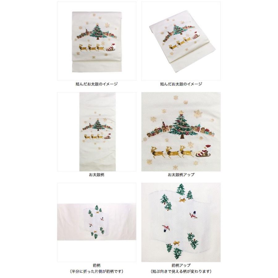 名古屋帯 正絹 白 クリスマス 〜クリスマス・トナカイ〜 ホワイト 京玉