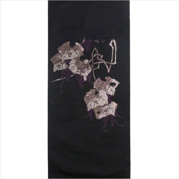 名古屋帯 正絹 黒 伊藤若冲 〜葡萄唐草〜 ブラック 京玉響 西陣織