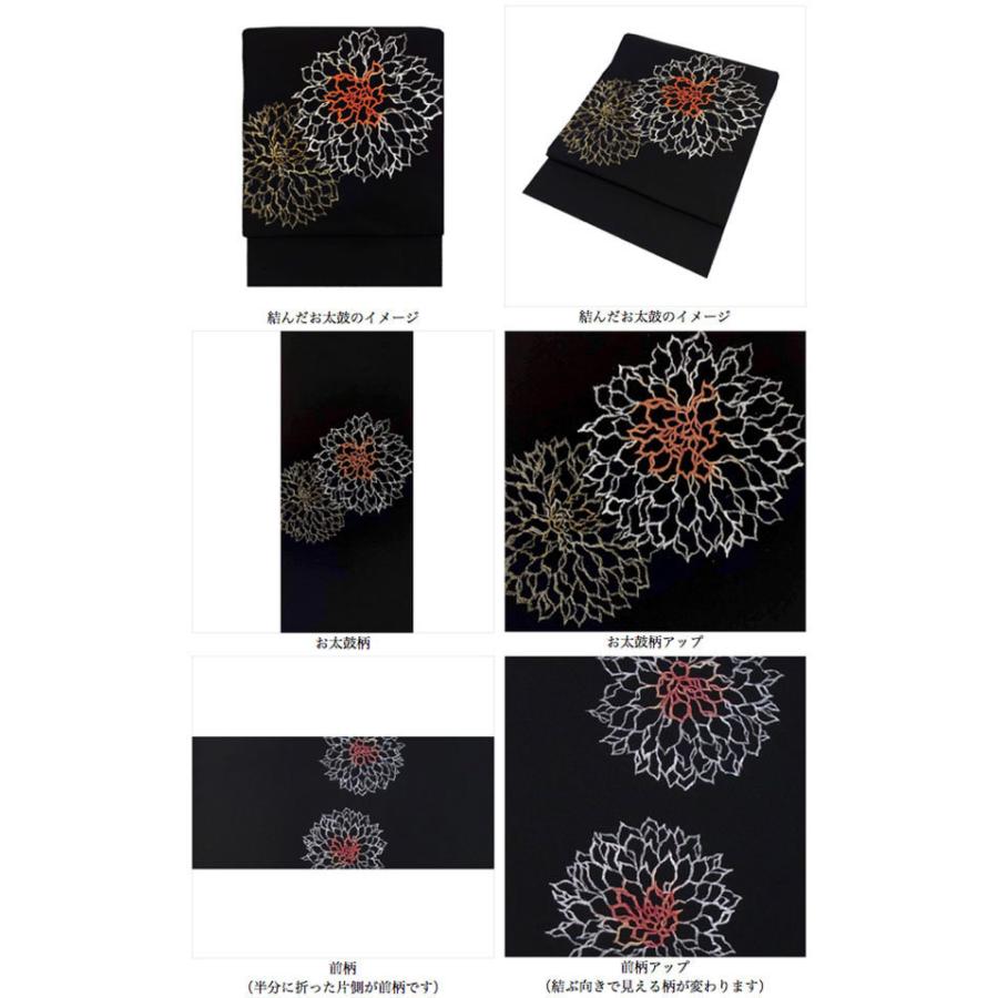 名古屋帯 正絹 手描き 「万寿菊」 黒 京玉響 : 名古屋帯と半幅帯 西陣