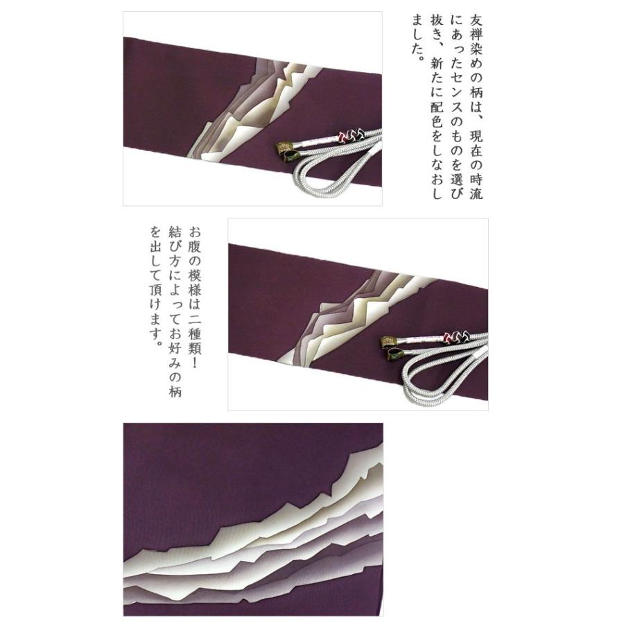 名古屋帯 正絹 塩瀬 仕立て上がり済 斜方流1 濃色 名古屋帯 正絹 塩瀬 仕立て上がり済 斜方流1 濃色