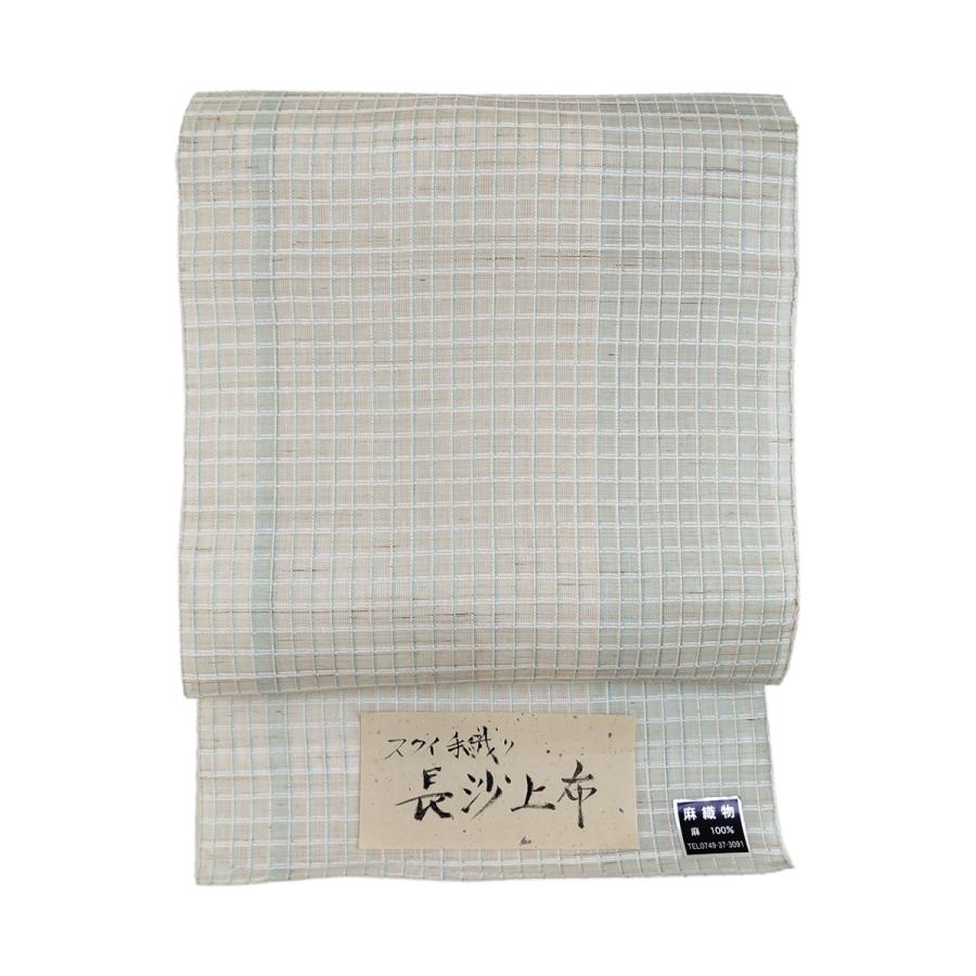 八寸名古屋帯 長沙上布 スクイ手織り 麻 夏帯 格子 青 : 名古屋帯と