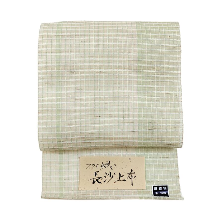 八寸名古屋帯 長沙上布 スクイ手織り 麻 夏帯 格子 緑 : 名古屋 八寸名古屋帯 長沙上布 スクイ手織り 麻 夏帯 格子 緑 : 名古屋