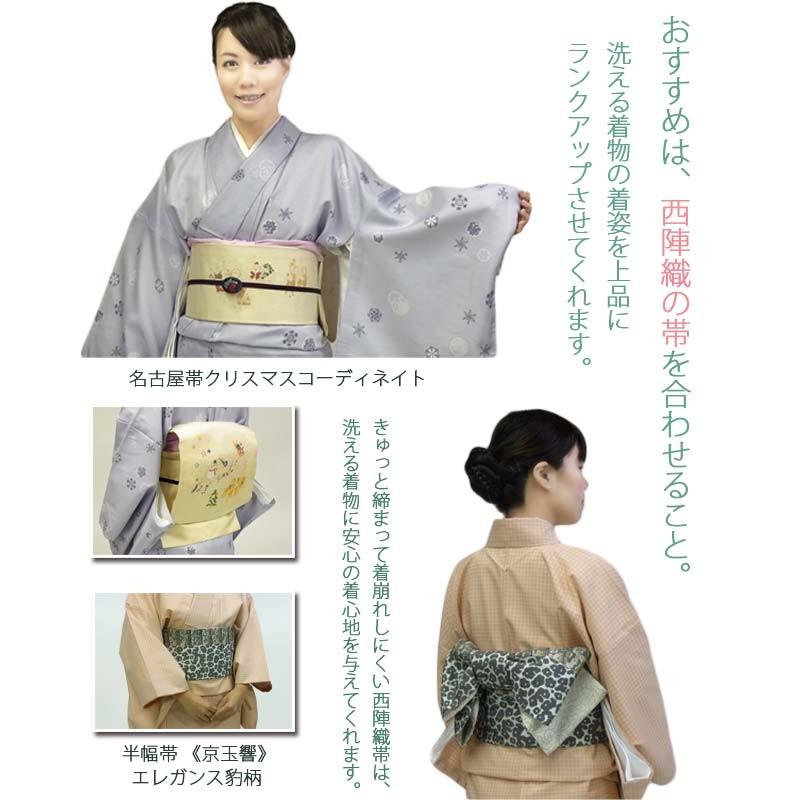 しの914です❣️ 【着物と帯 時流】ポ25809ts◆洗える着物 小紋◆ 洗える着物】お仕立て上がり小紋単衣・居敷当付き≪新品≫「欧花珊瑚