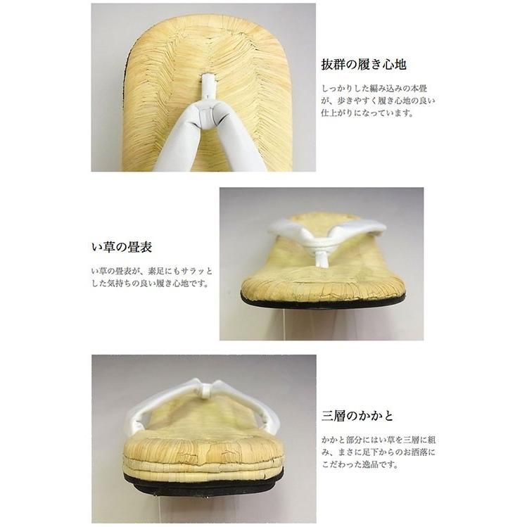 雪駄 男性用 本畳雪駄 M／L寸 : 名古屋帯と半幅帯 西陣 京洛らく 
