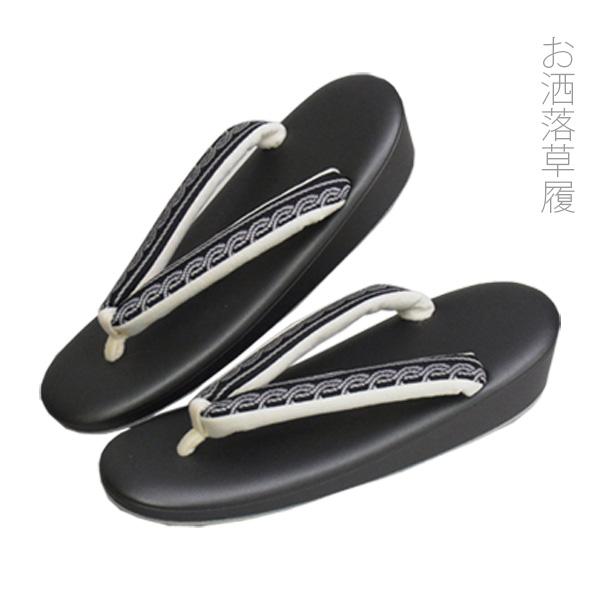 草履 お洒落草履 フリーサイズ 白梅 : 名古屋帯と半幅帯 西陣 京洛らく  