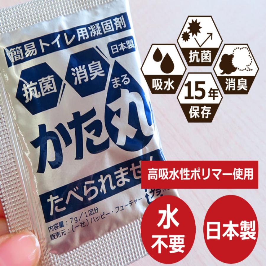 非常用簡易トイレ ポイレ ８０回分セット シンプルセット 楽天市場】非常用簡易トイレ ポイレ 80回分シンプルセット＋