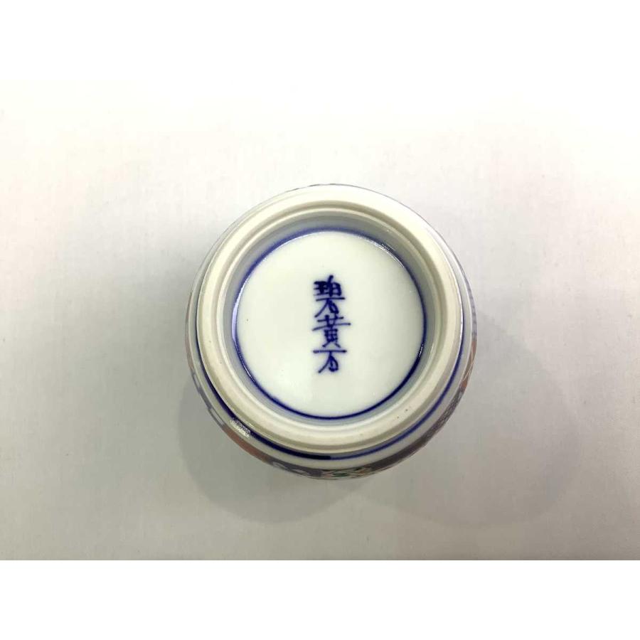 京焼・清水焼 矢野正三（碧黄石窯） 桝色小紋組湯呑 : 京焼・清水焼