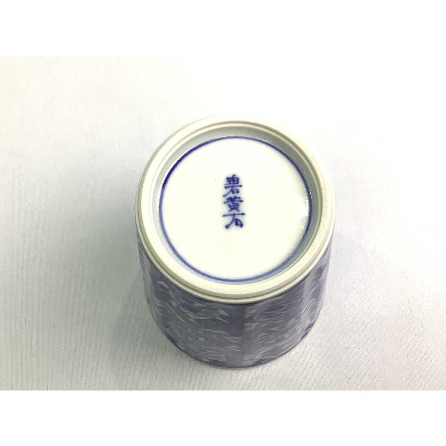 京焼・清水焼 矢野正三（碧黄石窯） 染付丸紋長湯呑 : 京焼・清水焼