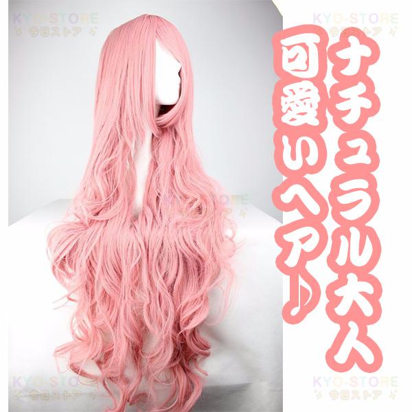 ウィッグ ロング ウイッグ 医療用 cosplay コスプレ 自然 ナチュラル 