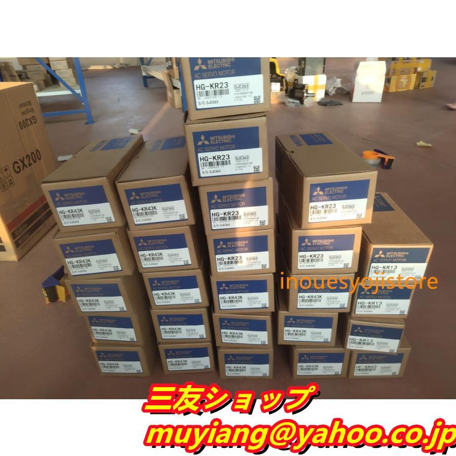 新品 新品 未使用 HC-SFS352G1 サーボモーター 6ヶ月保証付き 新品 新品 未使用 HC-SFS352G1 サーボモーター 6ヶ月保証付き