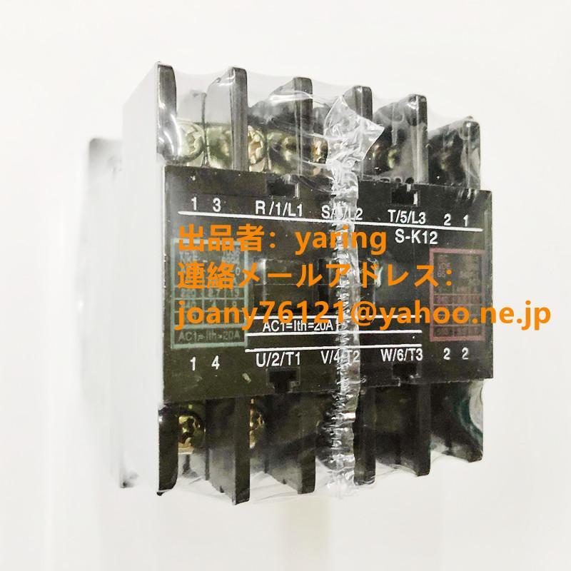 三菱 三菱電機(MITSUBISHI) S-K12 AC220V 用電磁接触器 : kyo 三菱 三菱電機(MITSUBISHI) S-K12 AC220V 用電磁接触器 : kyo