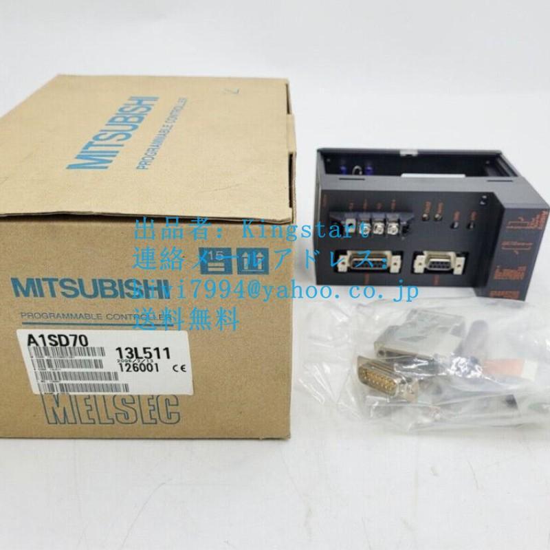 新品 送料無料 MITSUBISHI 三菱電機 A1SD70 位置決めユニット 新品 送料無料 MITSUBISHI 三菱電機 A1SD70 位置決めユニット