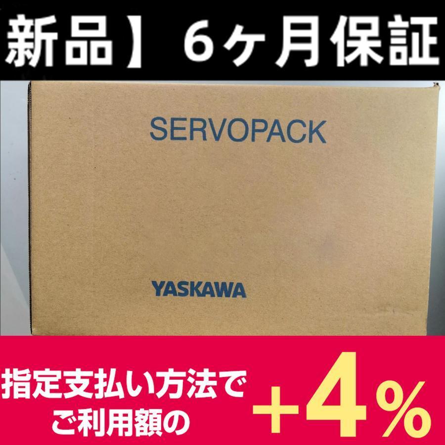 □新品 送料無料□ YASKAWA 安川電機 SGMAS-04A2A2C-Y2 ◇6ヶ月 □新品 送料無料□ YASKAWA 安川電機 SGMAS-04A2A2C-Y2 ◇6ヶ月