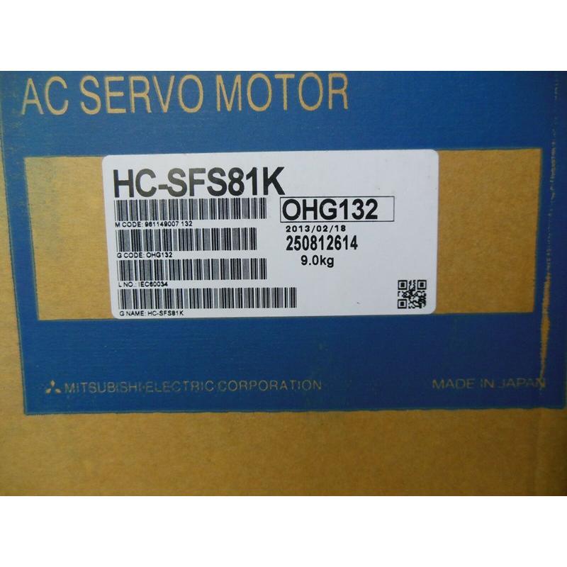新品 MITSUBISHI 三菱電機 HC-SFS81K サーボモーター 保証 : kyo 新品 MITSUBISHI 三菱電機 HC-SFS81K サーボモーター 保証 : kyo