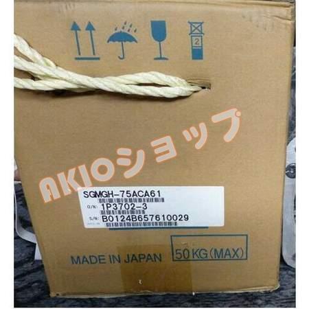 新品☆送料無料☆ 未使用 SGMGH-75ACA61 ☆ 6ヶ月保証 : kyo 新品☆送料無料☆ 未使用 SGMGH-75ACA61 ☆ 6ヶ月保証 : kyo