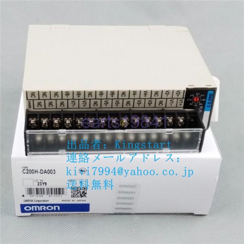 オムロン ~新品 送料無料 OMRON C200H-DA003 アナログ出力 オムロン ~新品 送料無料 OMRON C200H-DA003 アナログ出力