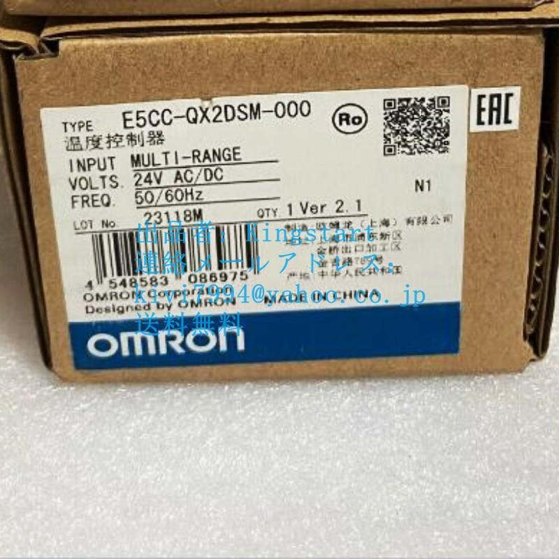 オムロン ~新品 送料無料 OMRON E5CC-QX2DSM-000 24VAC/DC 温度 オムロン ~新品 送料無料 OMRON E5CC-QX2DSM-000 24VAC/DC 温度
