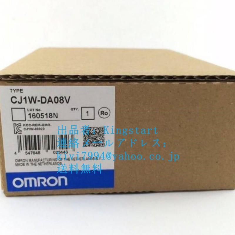 オムロン ~新品 送料無料 OMRON CS1W-DA08V アナログ出力 オムロン ~新品 送料無料 OMRON CS1W-DA08V アナログ出力