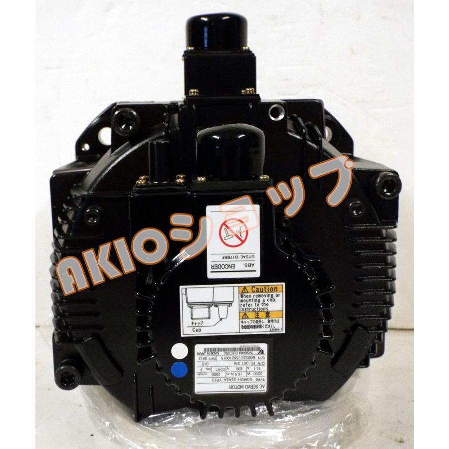 ベータサーボモジュール MDL B-iSV40-B