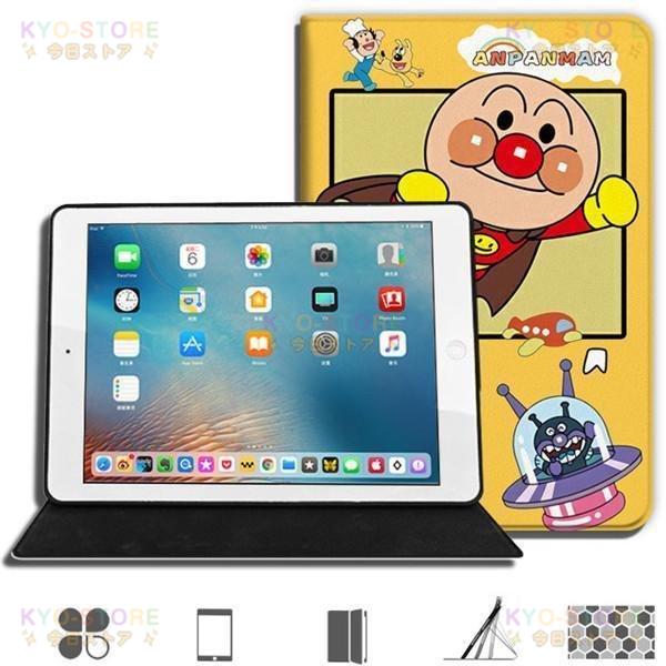 アンパンマン ipad ケース キャラクター 強化ガラスフィルム アイ 