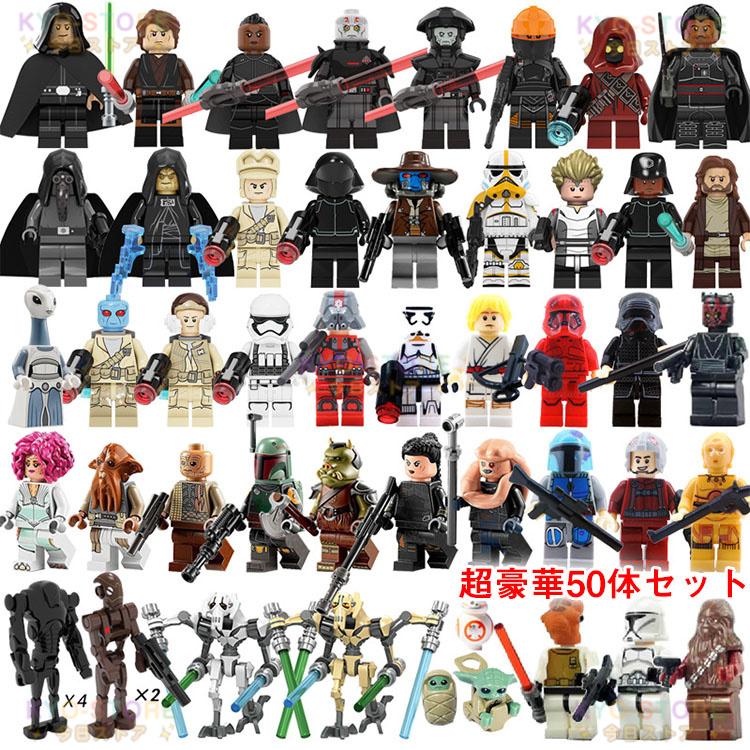新品 豪華50体セット!レゴミニフィグ ブロック互換 ミニフィグ 新品 豪華50体セット!レゴミニフィグ ブロック互換 ミニフィグ