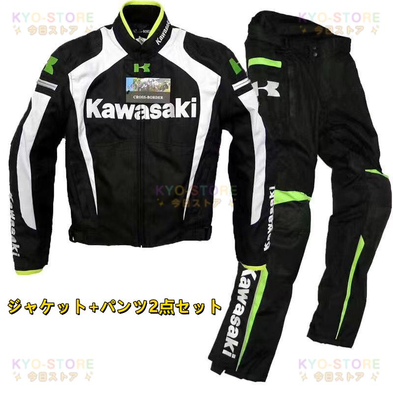 バイクウエア メンズ 夏 上下セット バイクジャケット 夏 バイク 