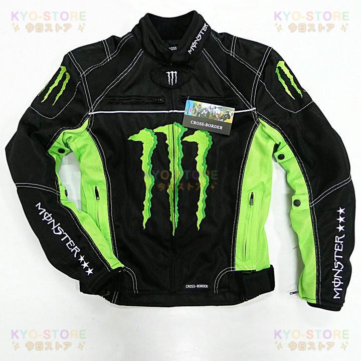 モンスター エナジー バイクパンツ ジャケット 上下セット 防風 モンスター エナジー バイクパンツ ジャケット 上下セット 防風