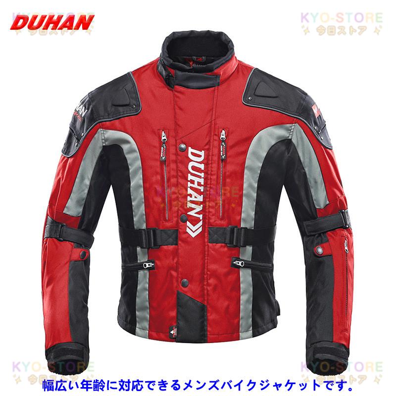 バイクジャケット 冬用 ライダースジャケット バイクウェア バイクジャケット 冬用 ライダースジャケット バイクウェア