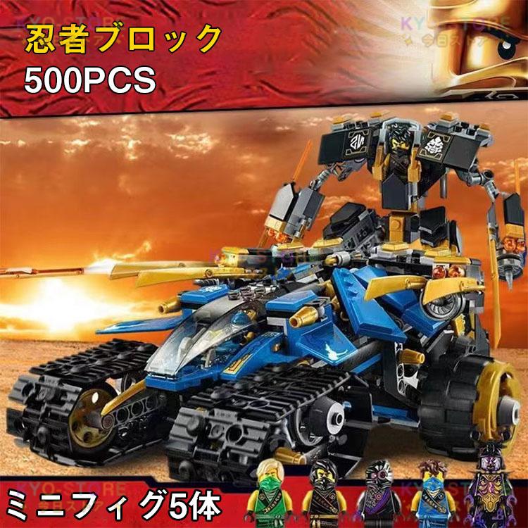 豪華セット!レゴ互換品 レゴニンジャゴー レゴミニフィグ レゴ 豪華セット!レゴ互換品 レゴニンジャゴー レゴミニフィグ レゴ