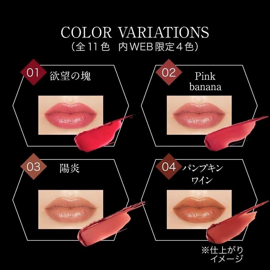 KATE ケイト リップモンスター 12 口紅 誓いのルビー 3グラム