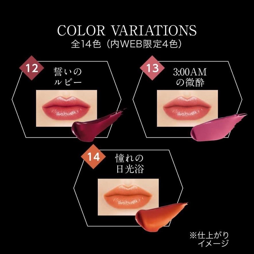 KATE ケイト リップモンスター 12 口紅 誓いのルビー 3グラム