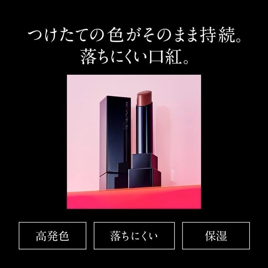 オーブ　クチュール　まとめ売り　6個　口紅　リップ　ケイト　キャンメイク KATE ケイト リップモンスター 06 口紅 2:00AM 3グラム