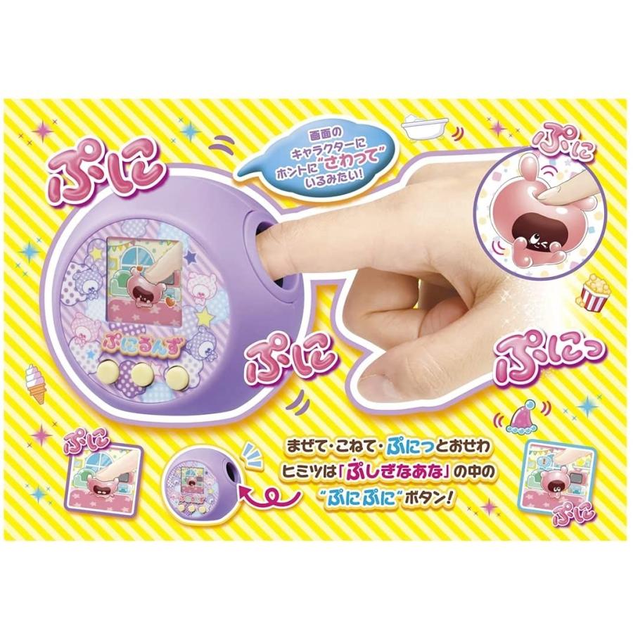 タカラトミー ぷにるんず ぷにパープル 【日本おもちゃ大賞2021