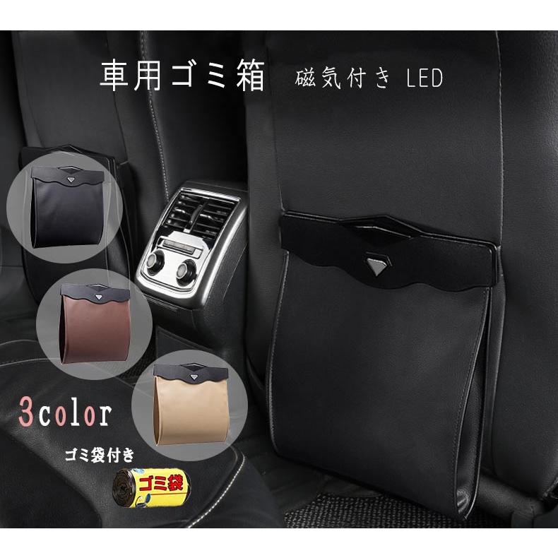 車用ゴミ箱 車載ゴミ袋 車用小物入れ 折り畳み式 車用収納ケース 省スペースおしゃれ