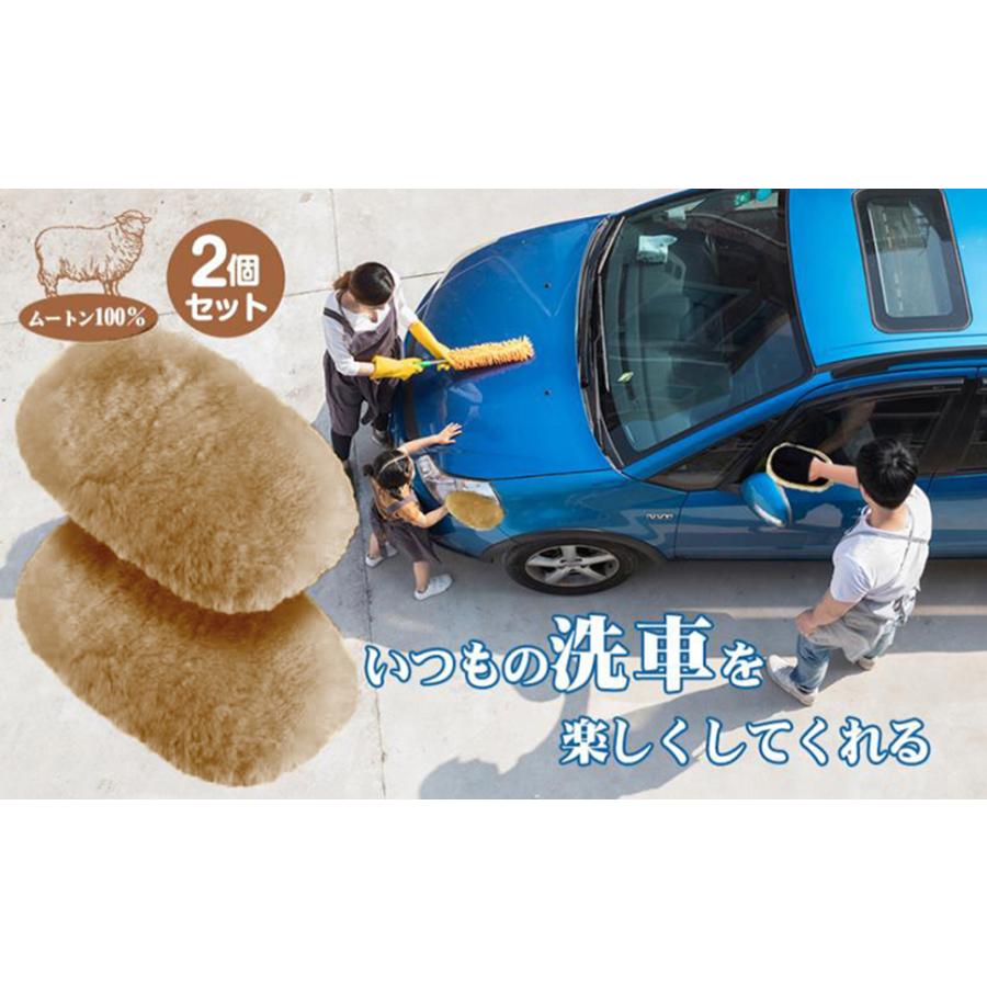 ムートングローブ 洗車用 ムートン 2枚セット 洗車モップ 洗車スポンジ 天然羊毛100 洗車傷防止 洗車タオル 洗車拭き 家事用 A ファーユーshop 通販 Yahoo ショッピング