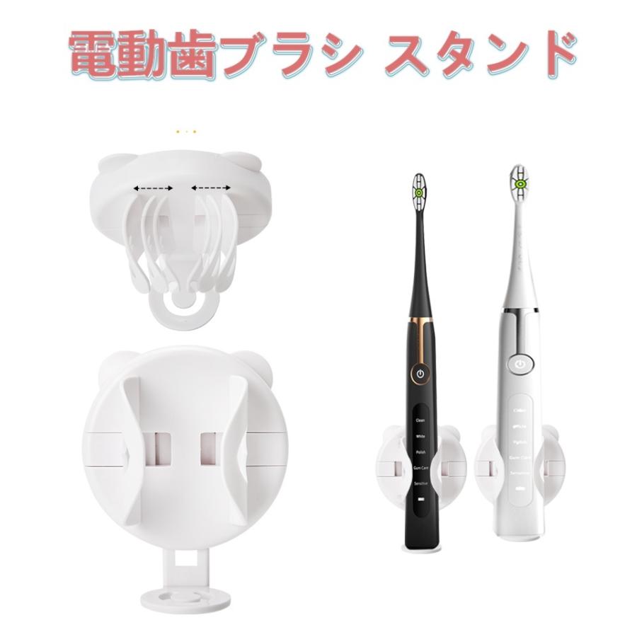 電動歯ブラシ ホルダー 歯ブラシ スタンド 歯ブラシスタンド自動