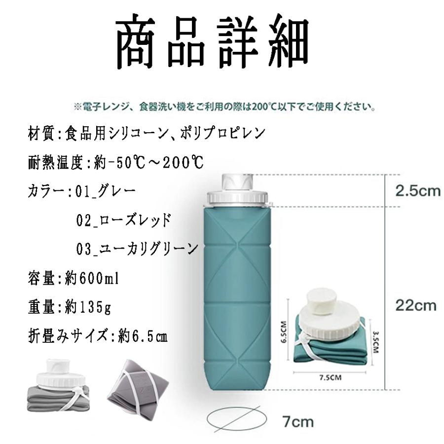 折りたたみ ボトル シリコン折りたたみ式ウォーターボトル 携帯用