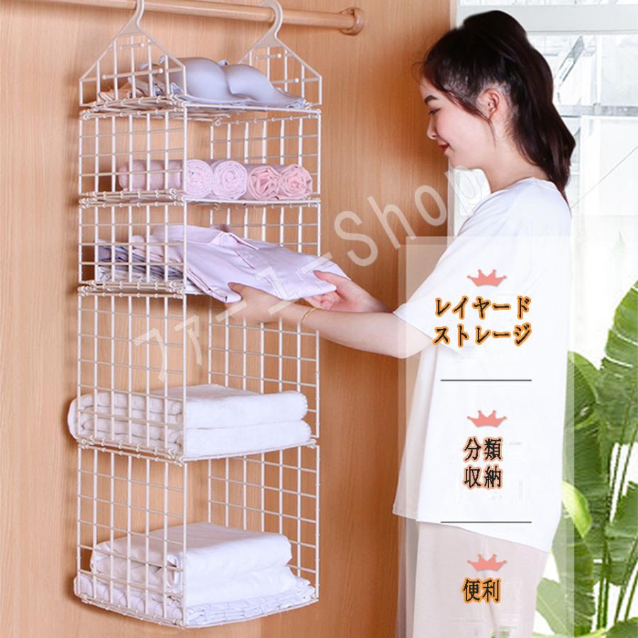 5段 クローゼット吊り下げ収納 吊り下げ 置物棚 クローゼット 収納