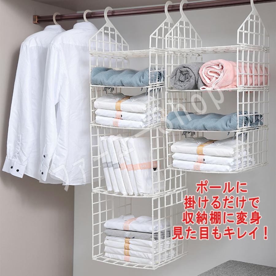 5段 クローゼット吊り下げ収納 吊り下げ 置物棚 クローゼット 収納