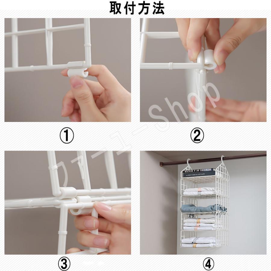 5段 クローゼット吊り下げ収納 吊り下げ 置物棚 クローゼット 収納