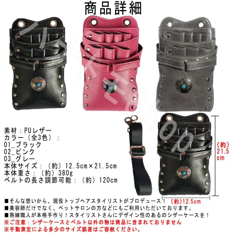 ｓｇ １０２ ｌ ブラック 皮製 フラワーアレンジメント シザーケース ハサミケース