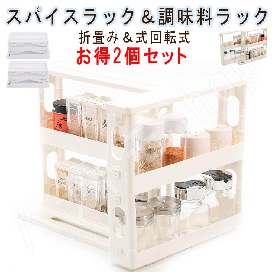 スパイスラック　木目ホワイト/調味料収納/キッチンラック/キッチン収納 調味料ラック スパイスラック 冷蔵庫 キッチン 家電 キッチン収納 調味