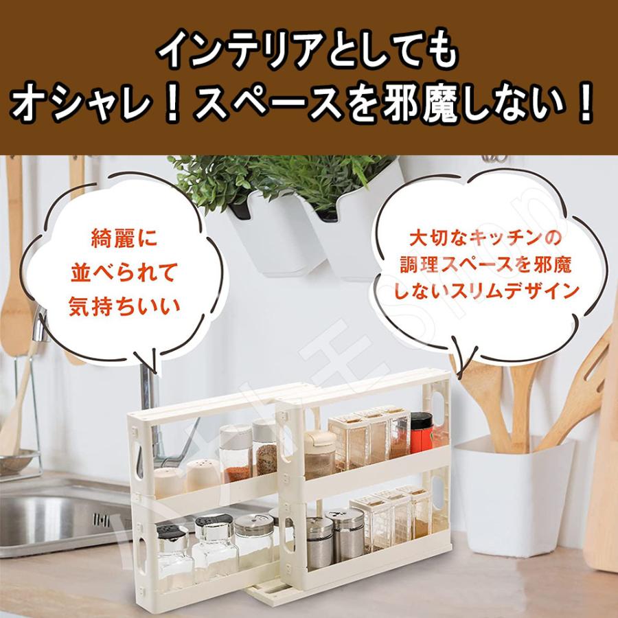 調味料ラック スパイスラック 冷蔵庫 キッチン 家電 キッチン収納 調味