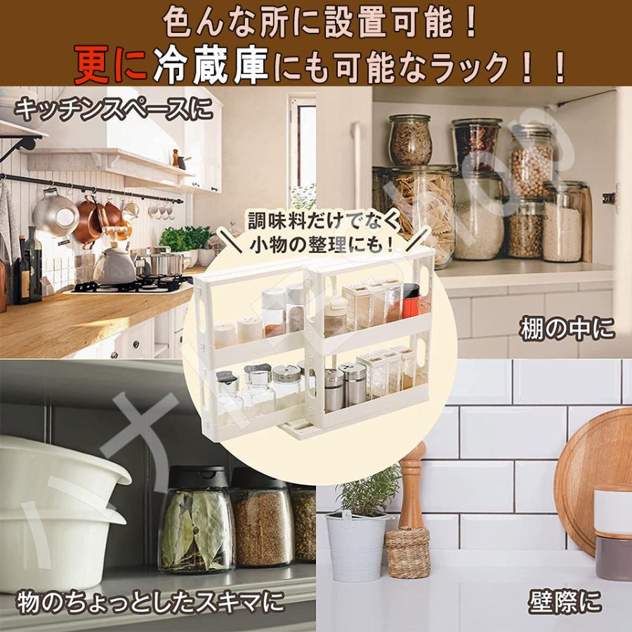 調味料ラック スパイスラック 冷蔵庫 キッチン 家電 キッチン収納 調味
