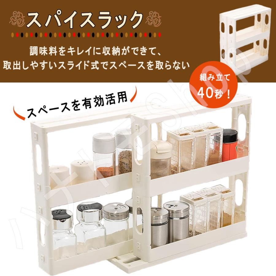 調味料ラック スパイスラック 冷蔵庫 キッチン 家電 キッチン収納 調味