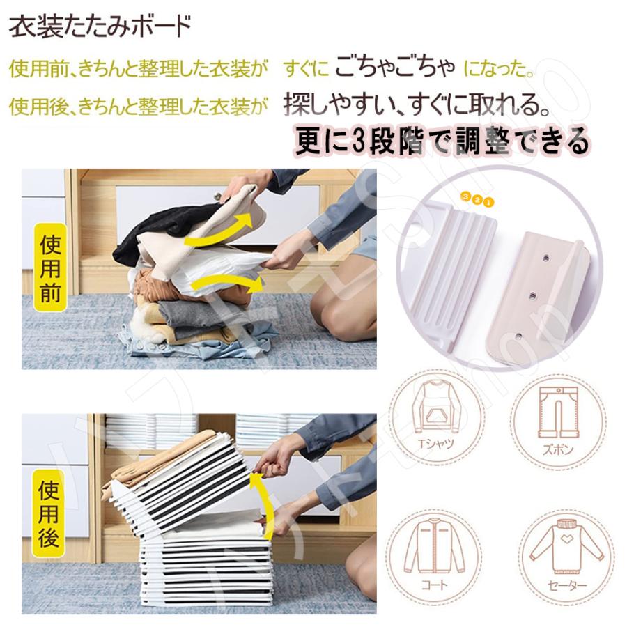 衣類 収納 シャツ収納 5枚セット 折たたみボード 便利 折り畳み板 省